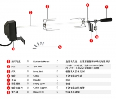 BBQ Rotisserie Grill Roast Meat Rod Spit Kit Universal With Motor